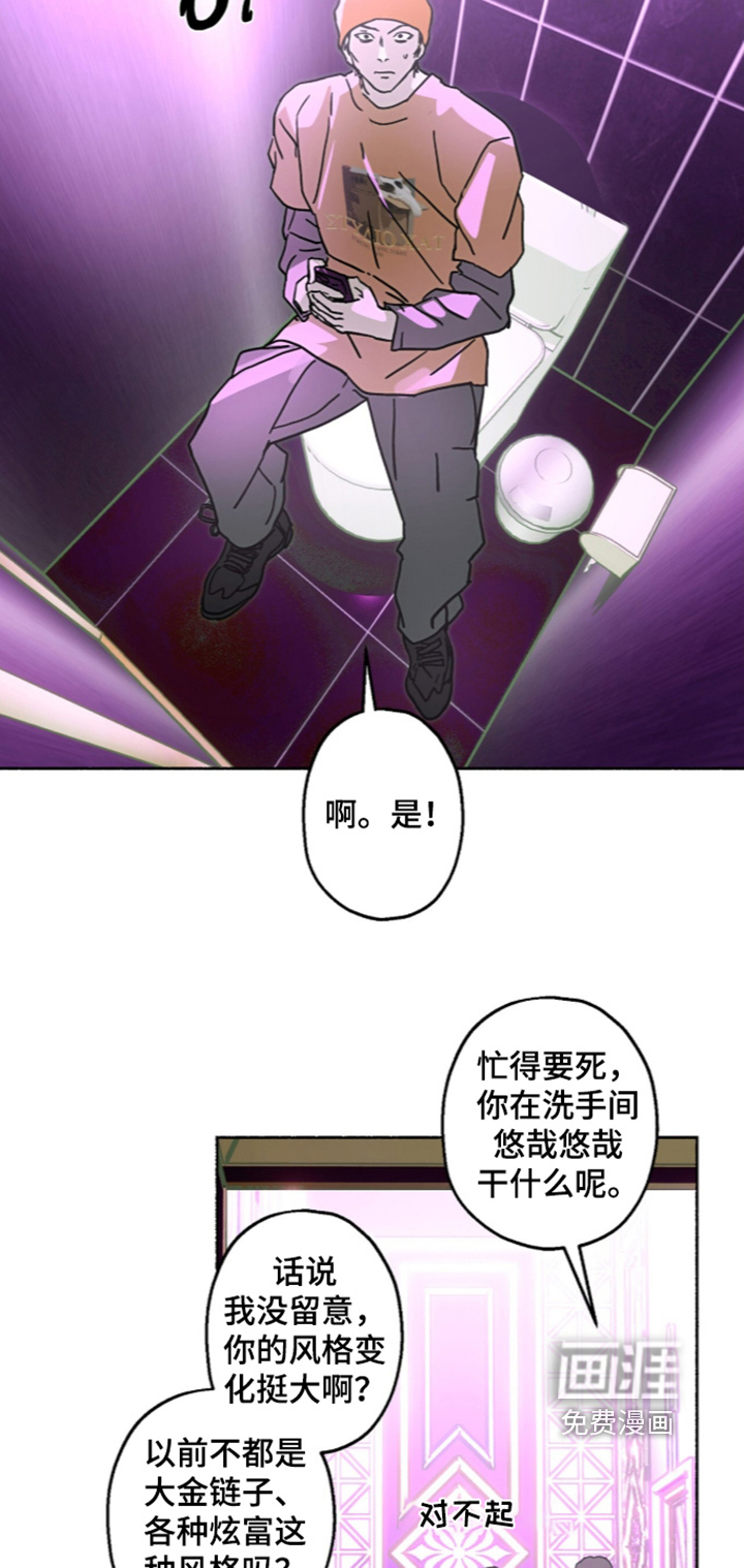 第78话3
