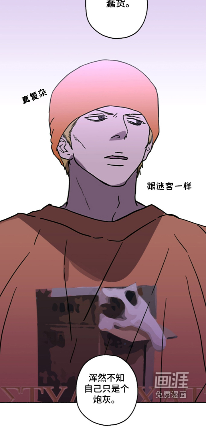 第78话5
