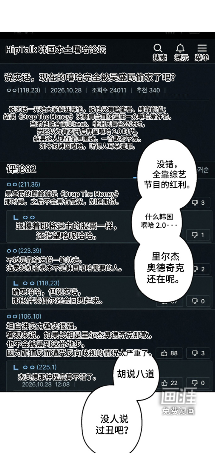 第78话0