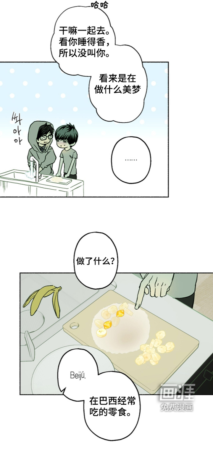第78话11
