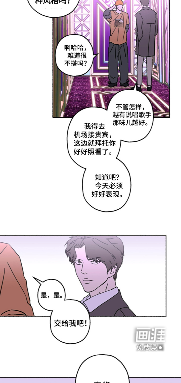 第78话4