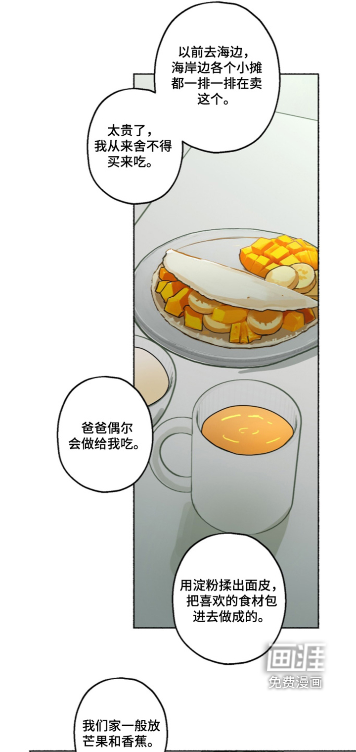 第78话21