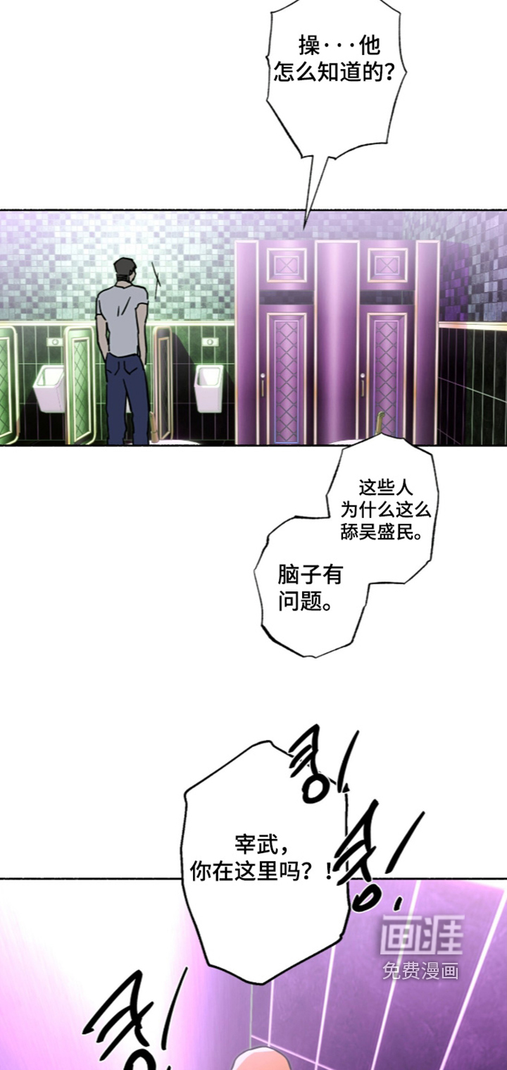第78话2