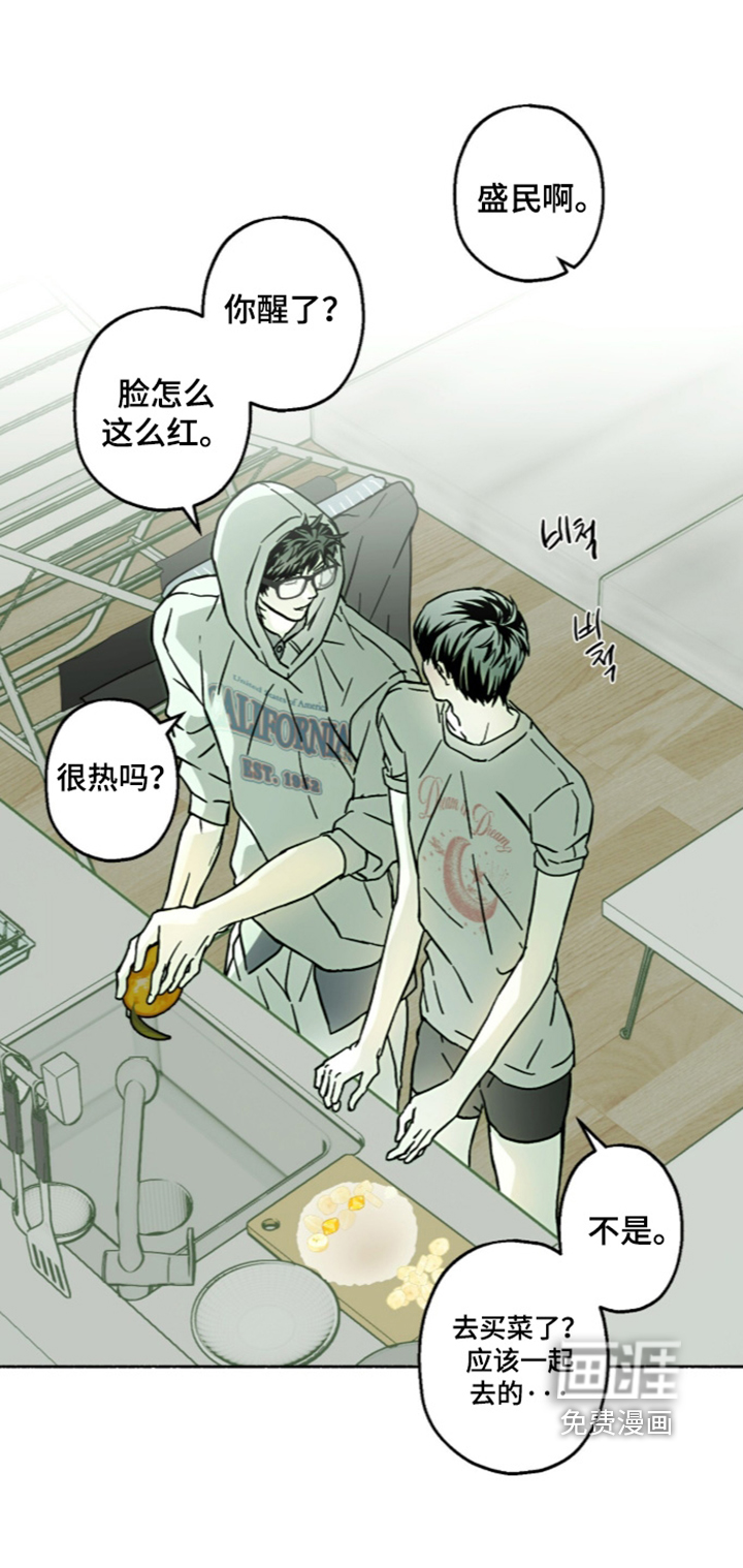 第78话10