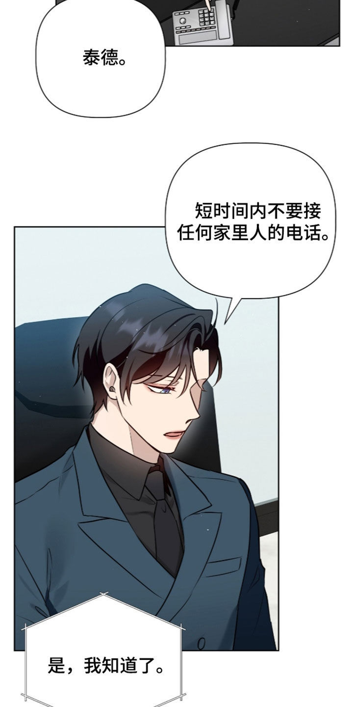 第135话7