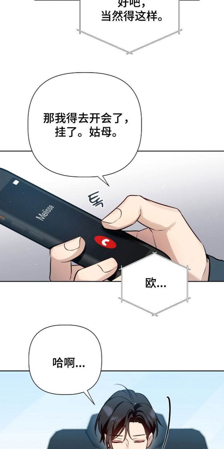 第135话4