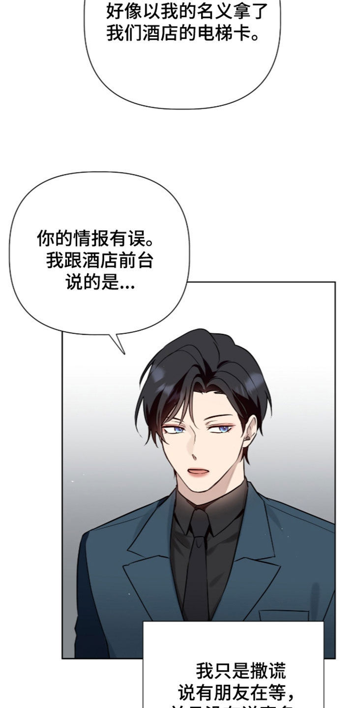 第135话15