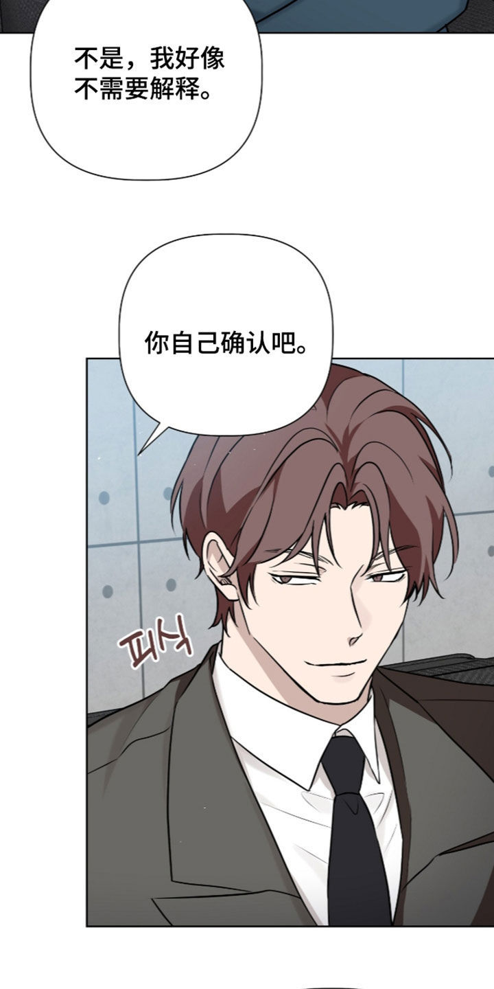第135话18