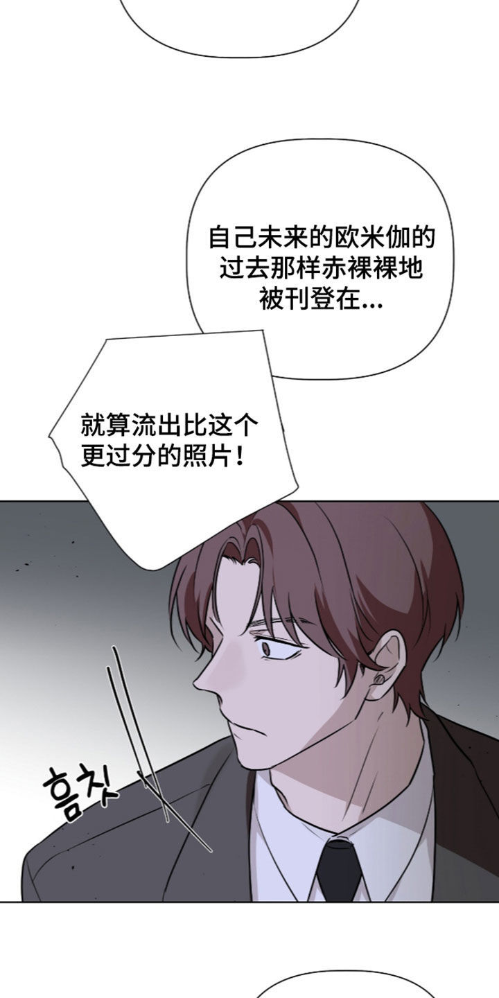 第135话25