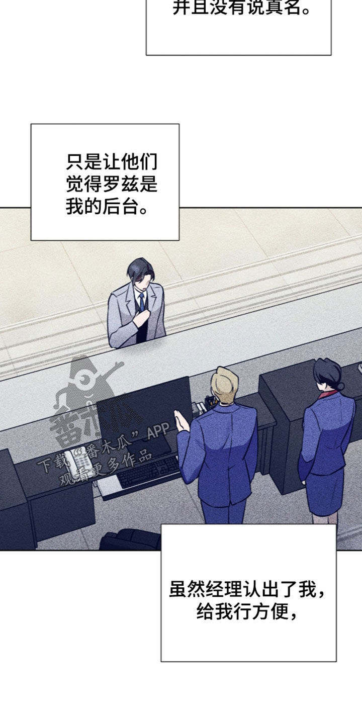 第135话16