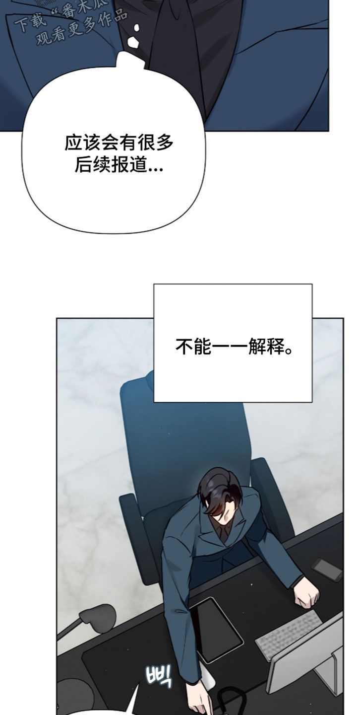 第135话6