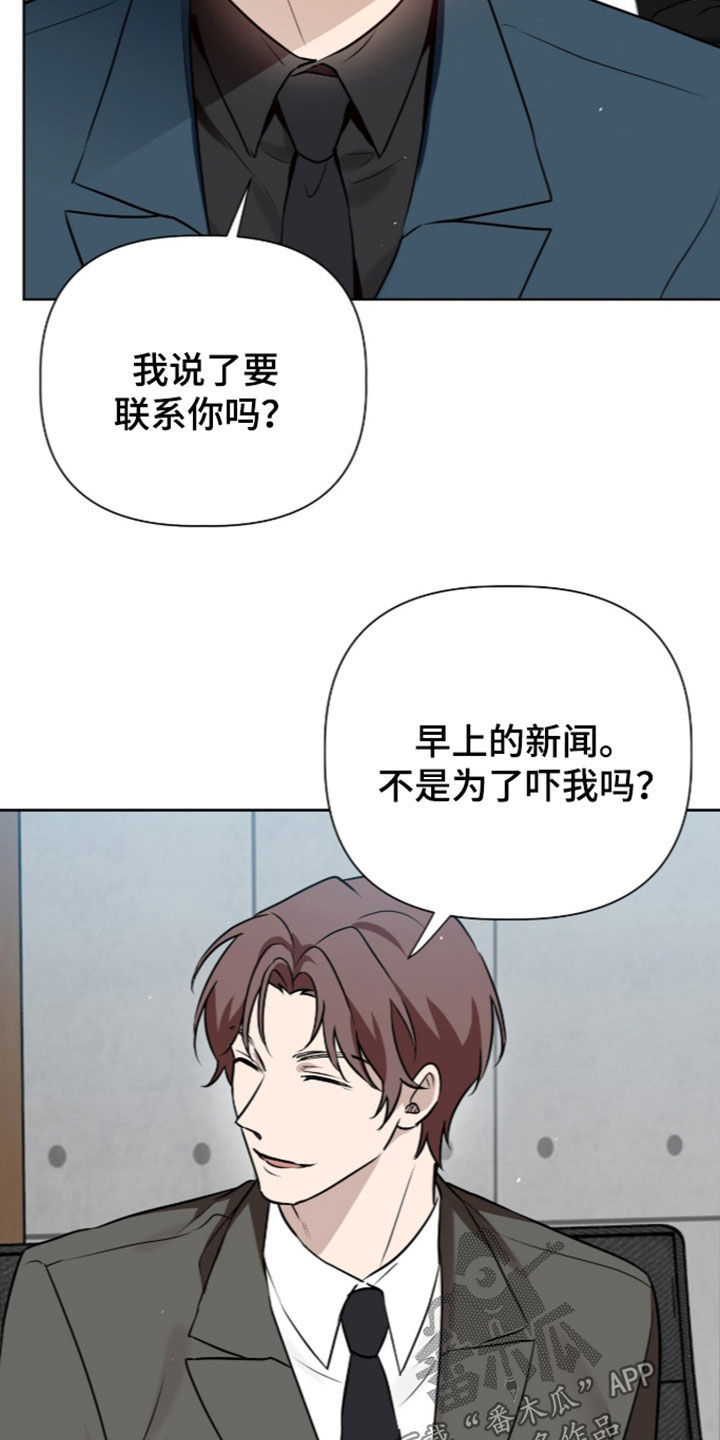 第135话13