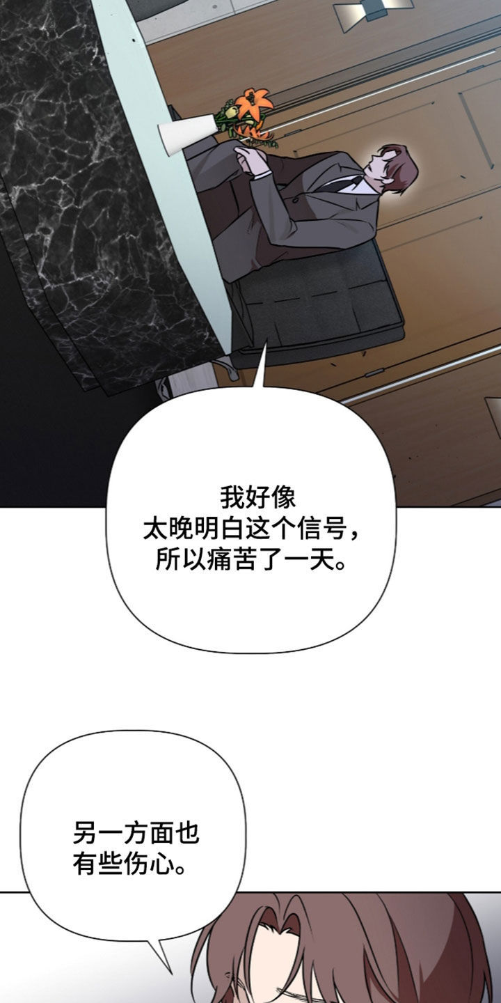 第135话22