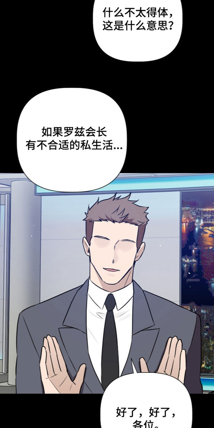 第134话14