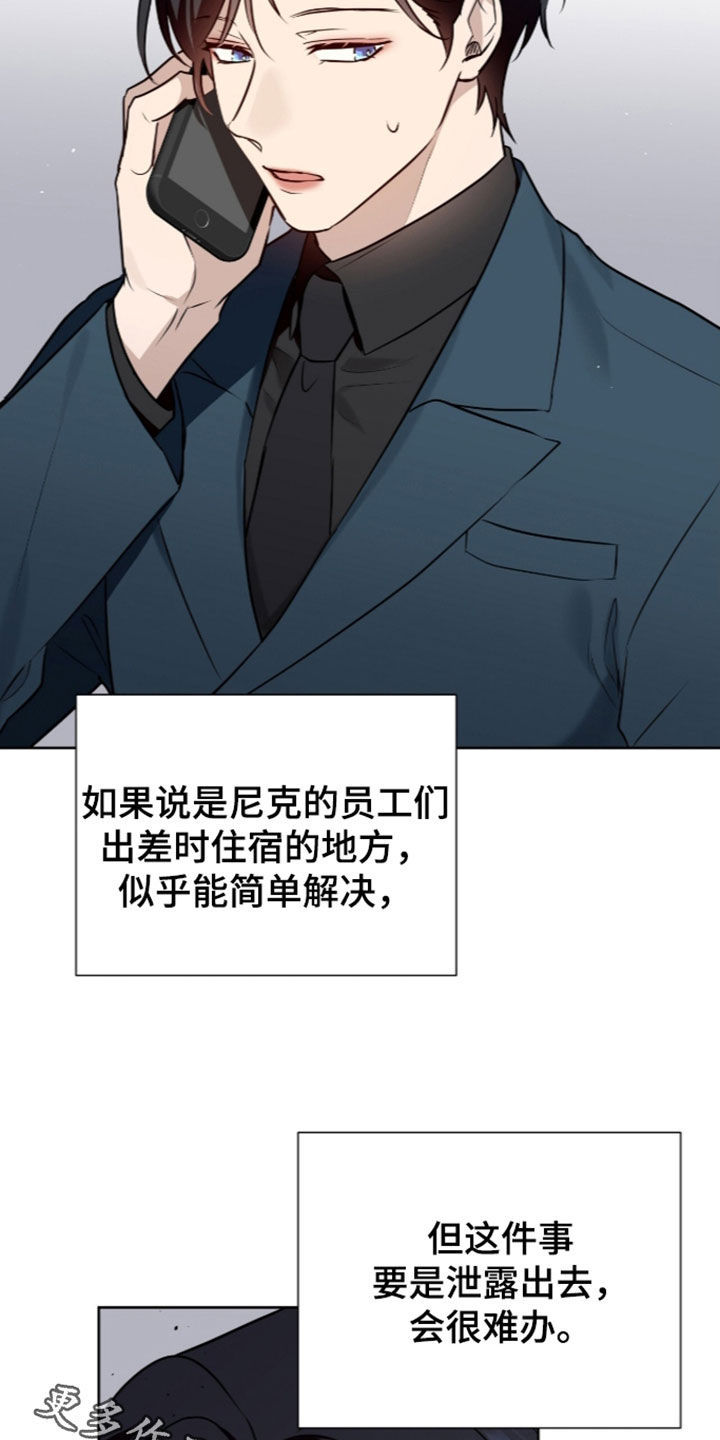 第134话29