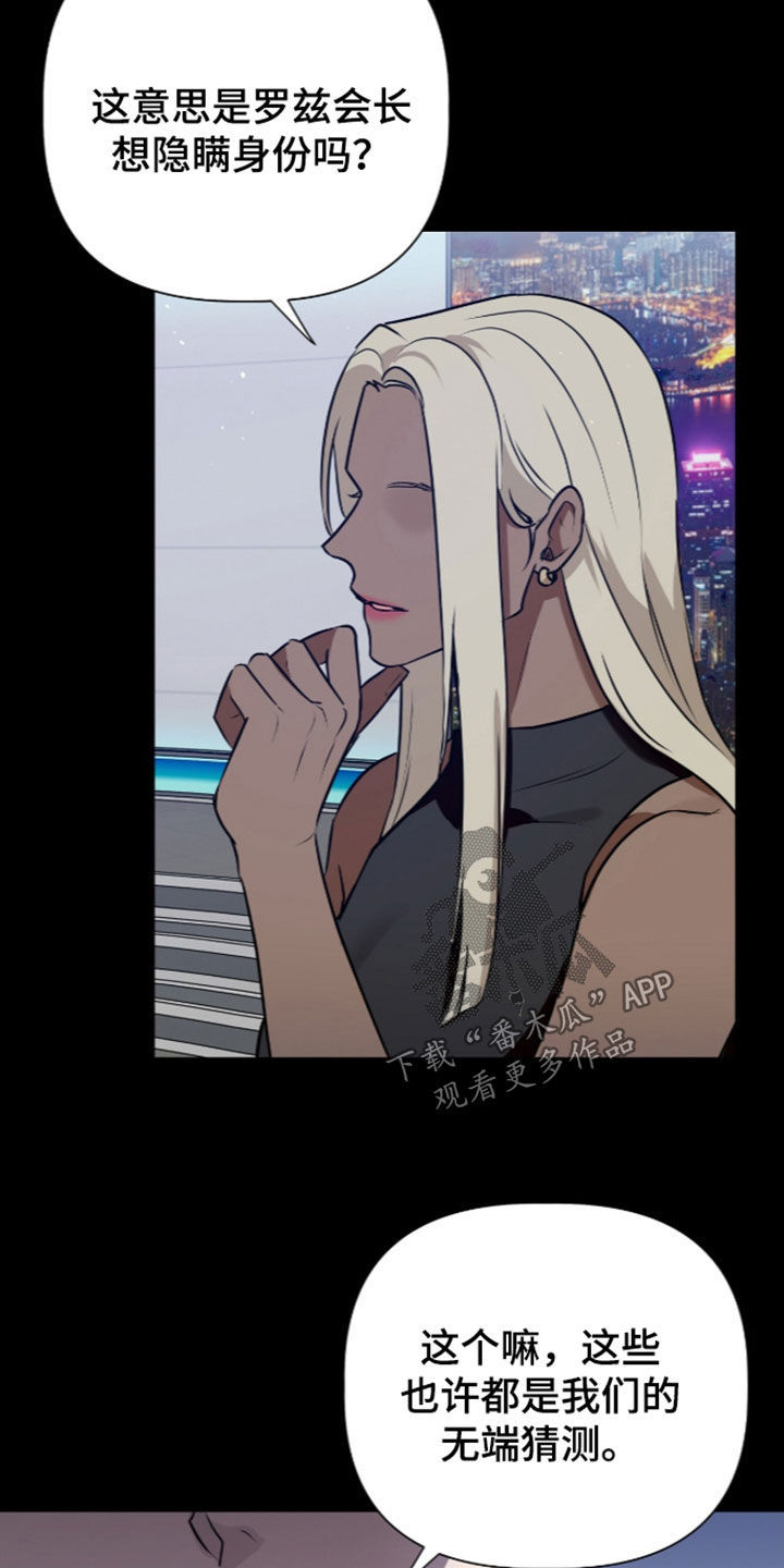 第134话8