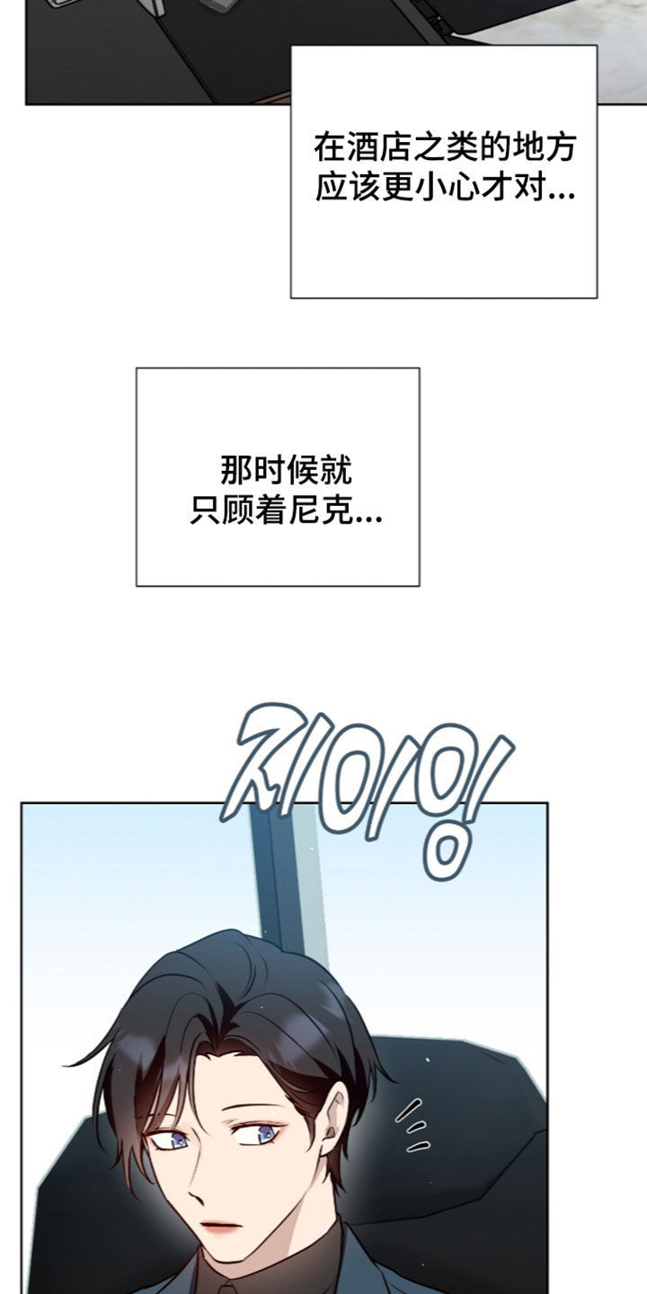 第134话20