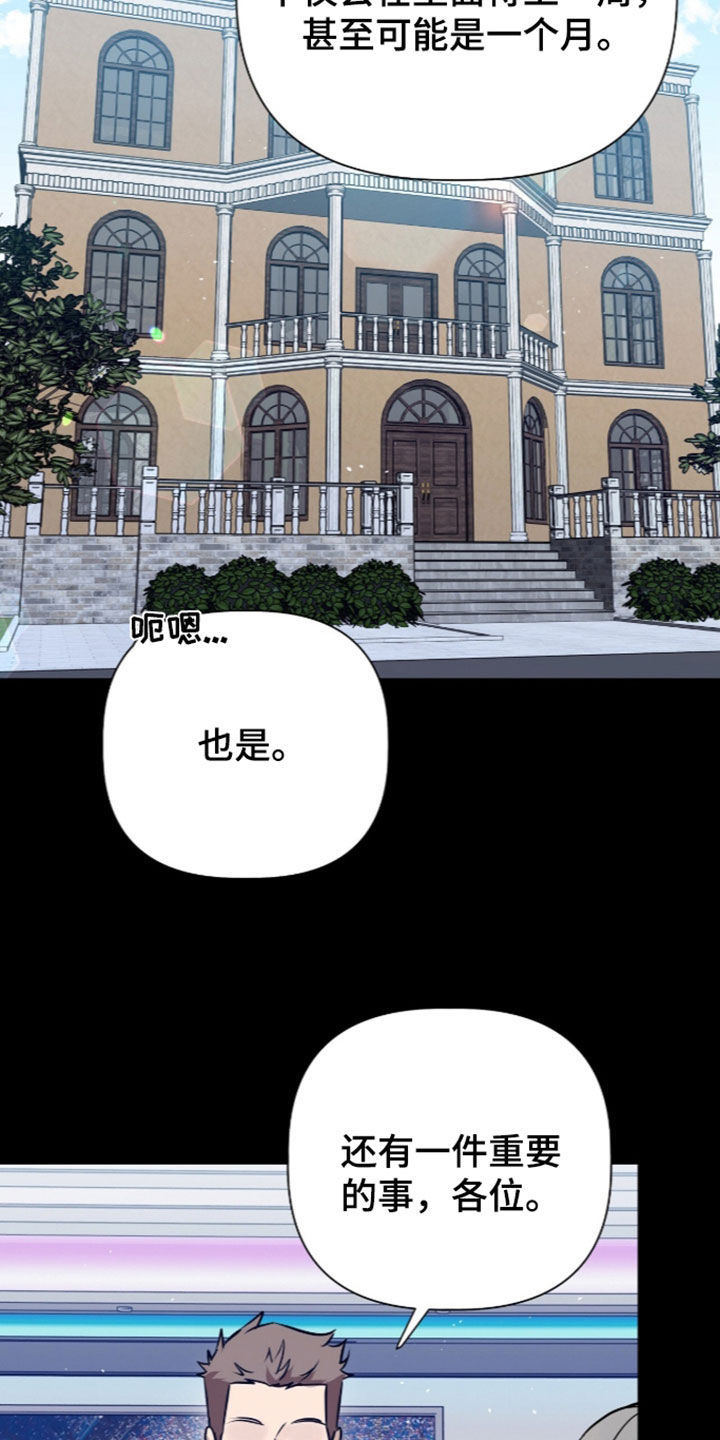 第134话4
