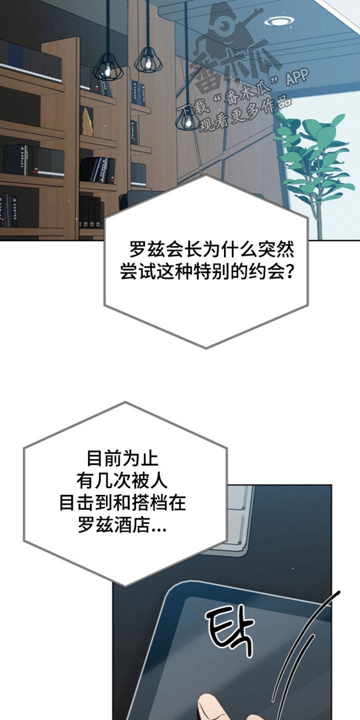 第134话18