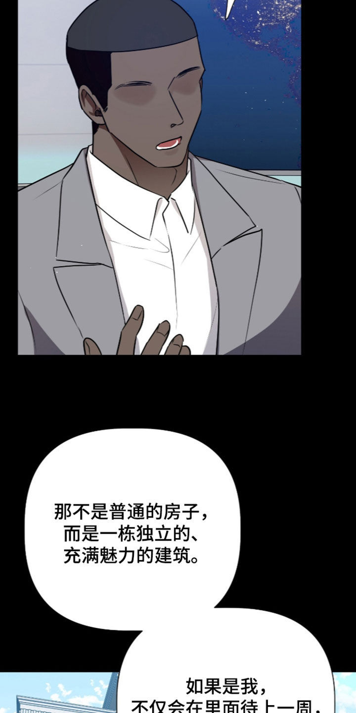 第134话3