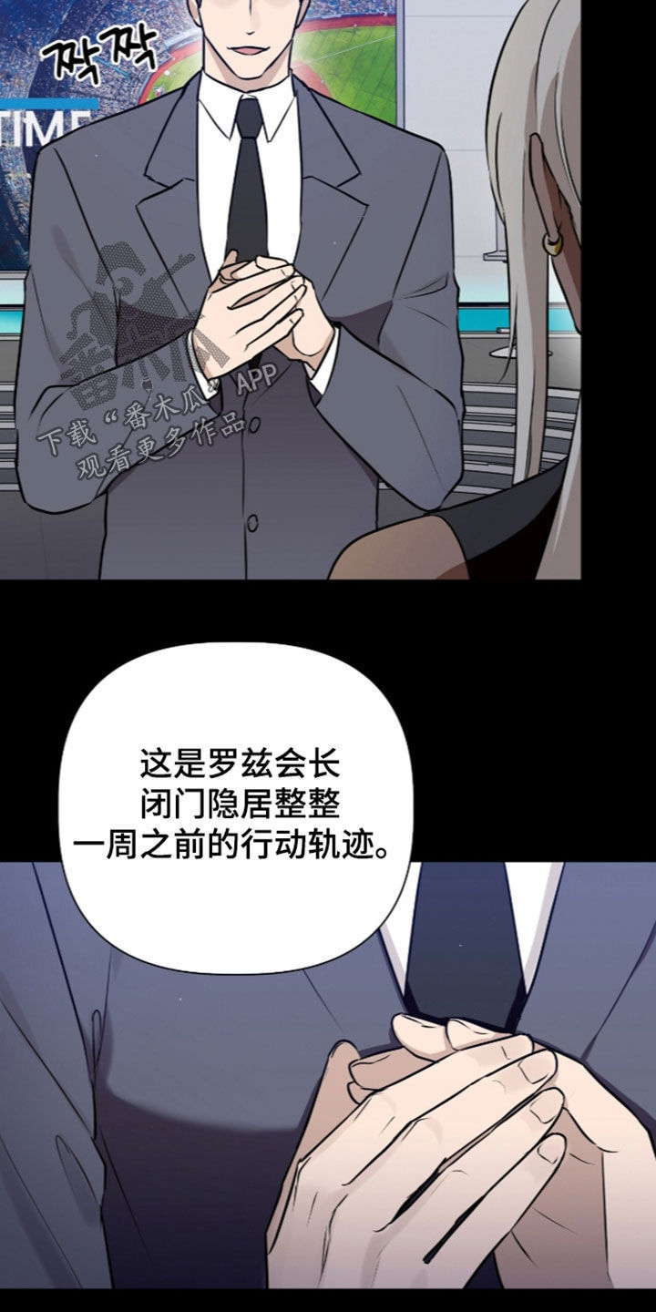 第134话5