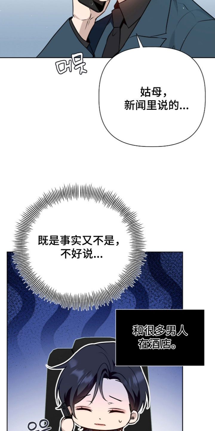 第134话24