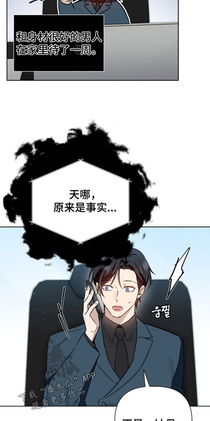 第134话25