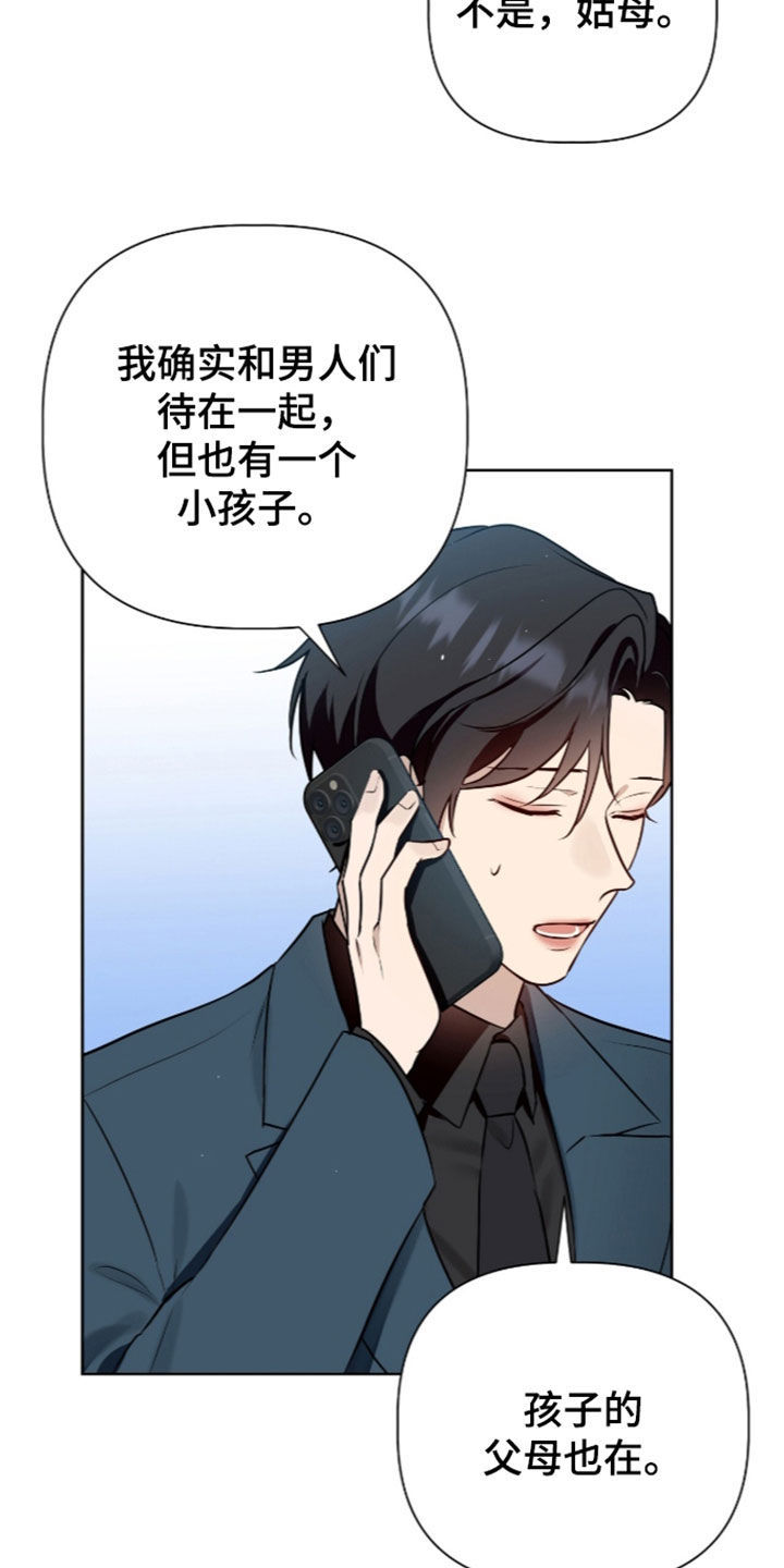 第134话26