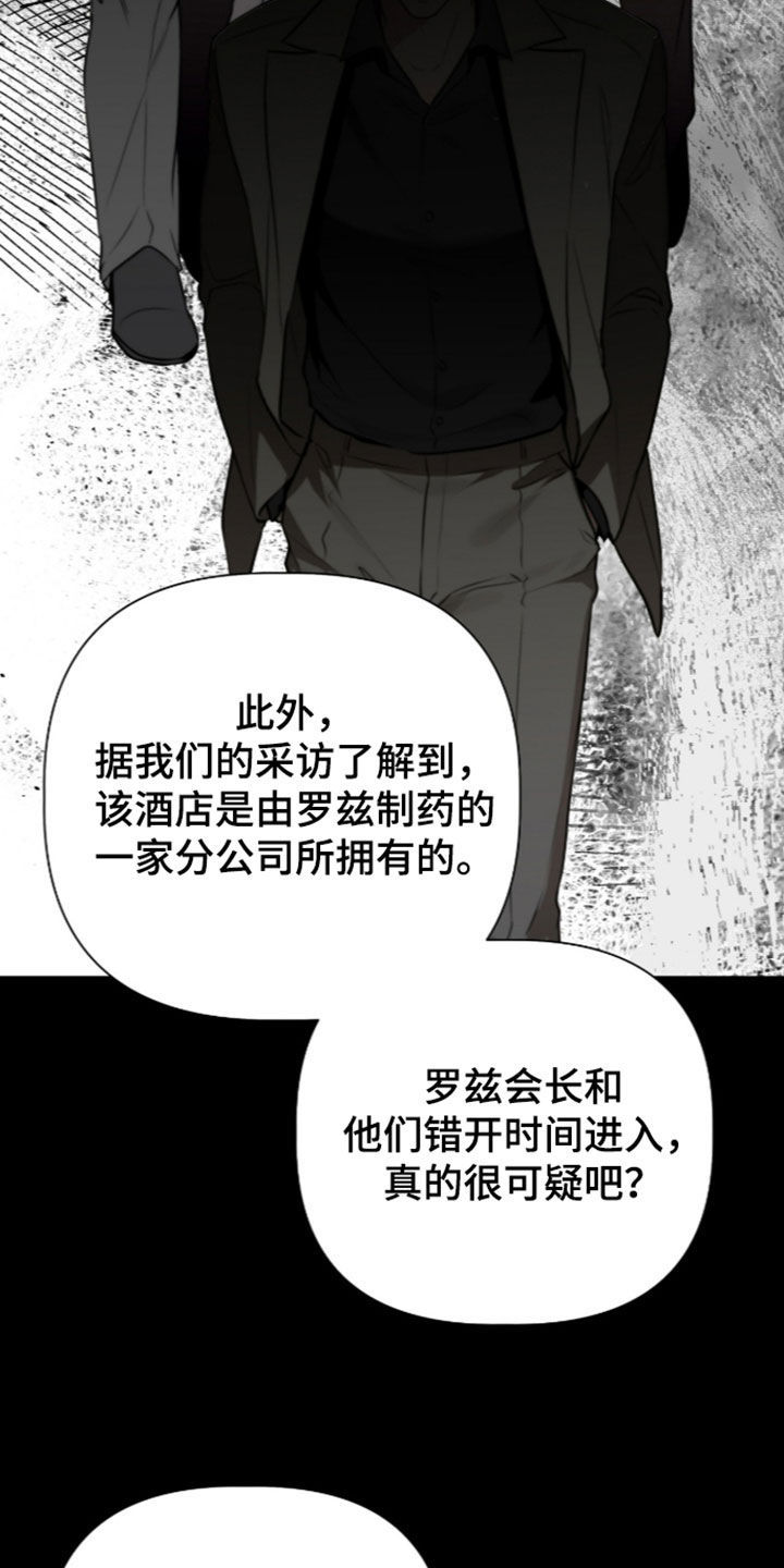 第134话7