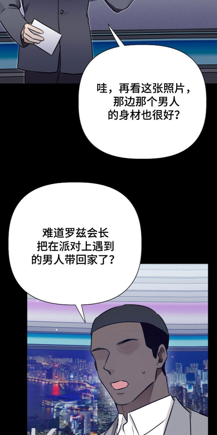 第134话12