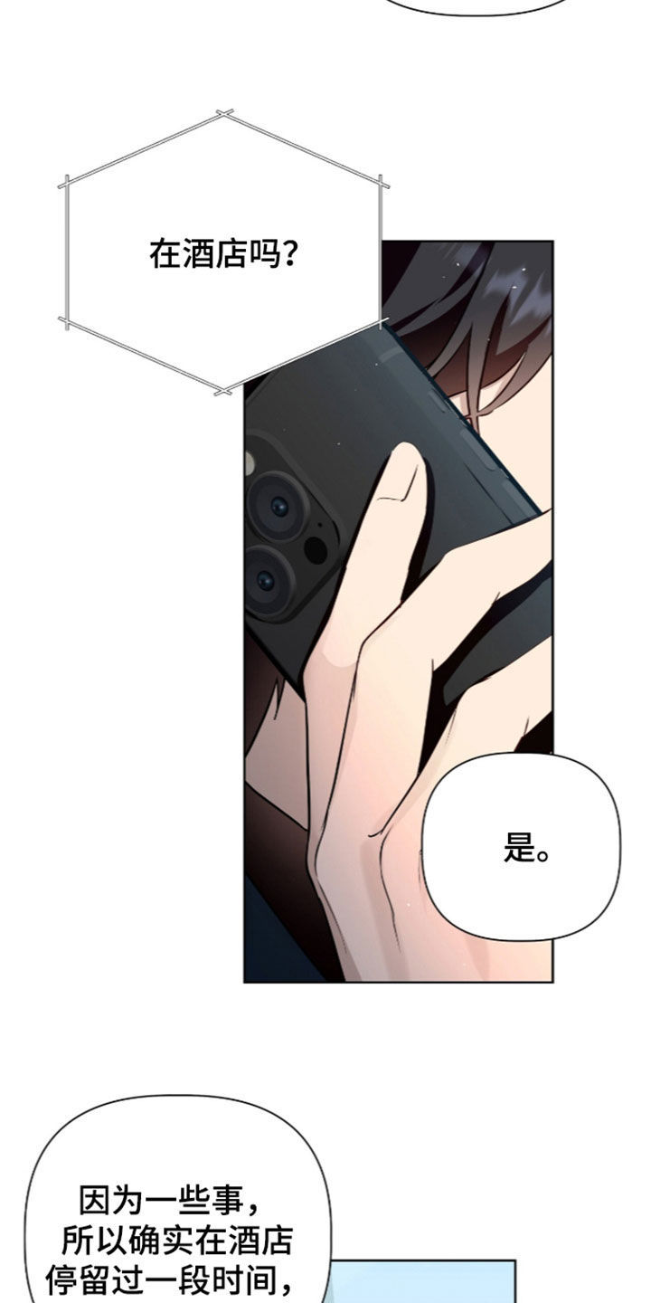 第134话27