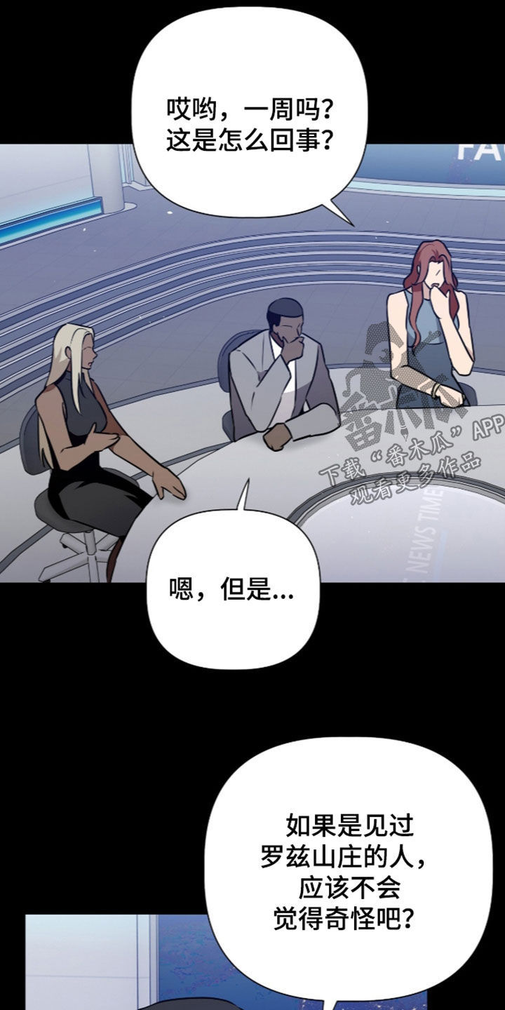 第134话2