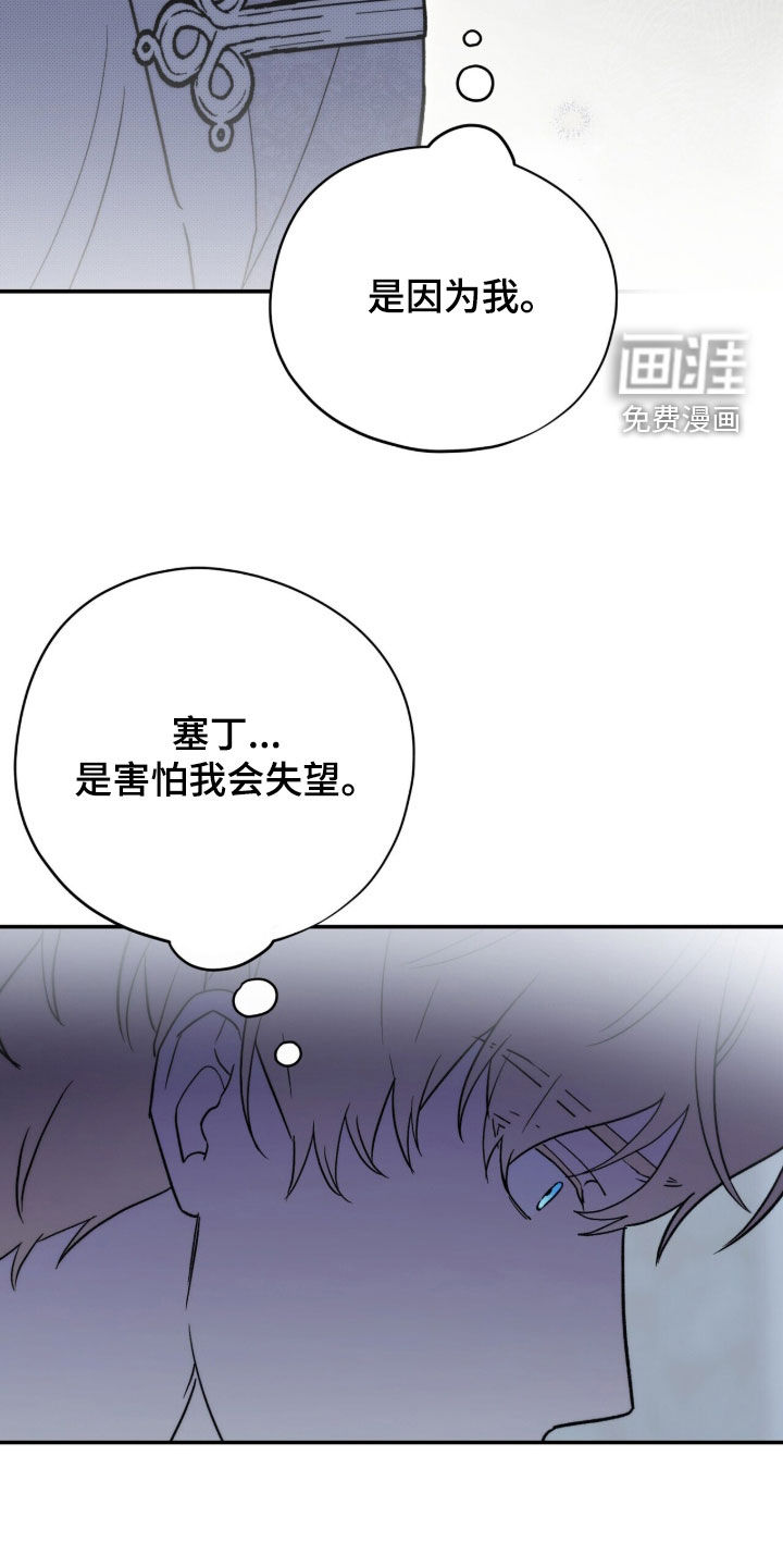 第118话29