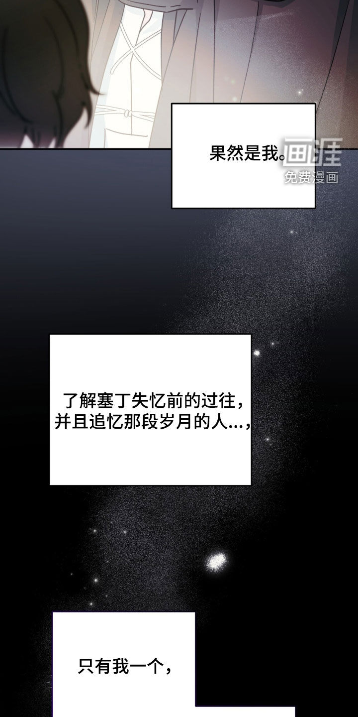 第118话27