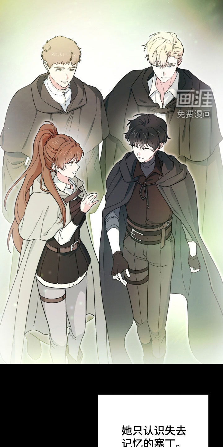 第118话23