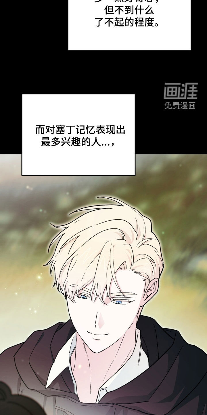 第118话26