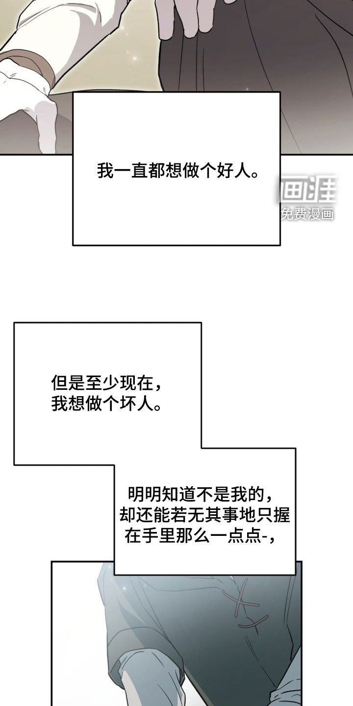 第118话6
