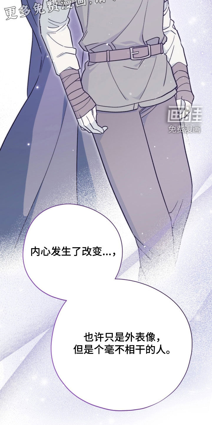 第118话3