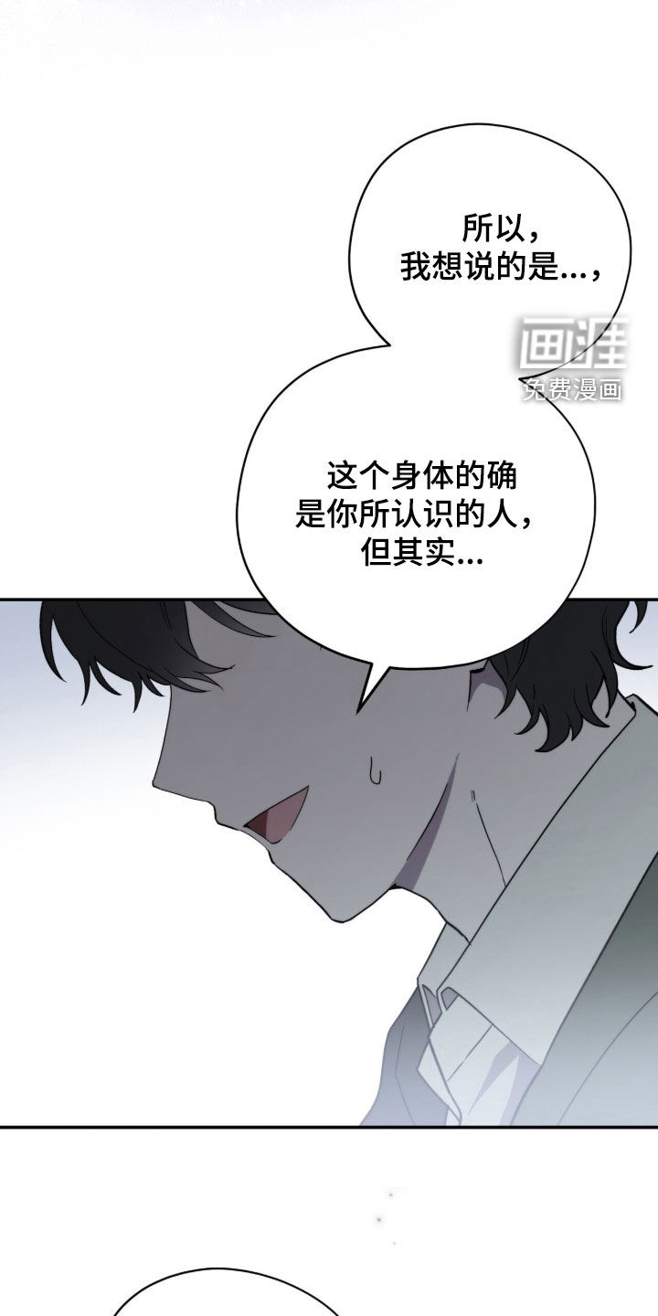 第118话4