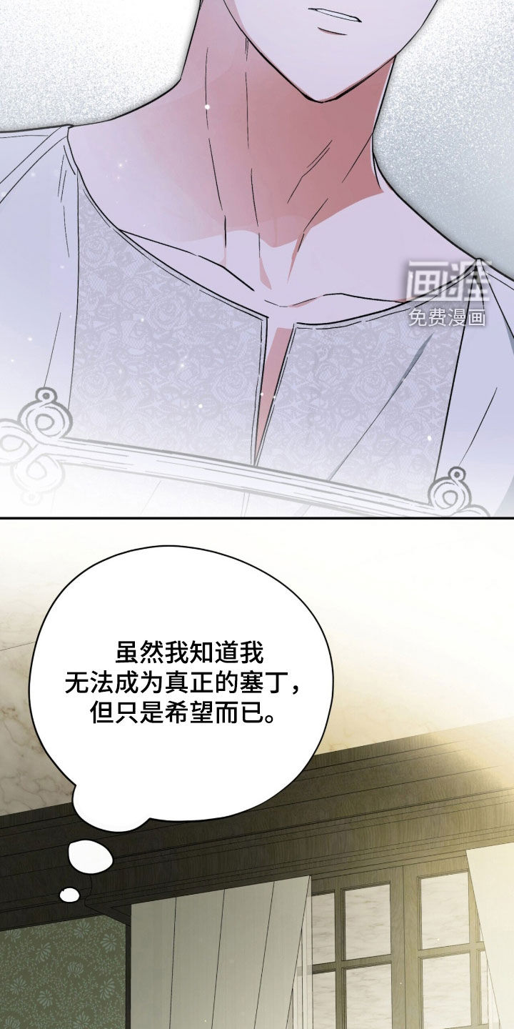 第118话10