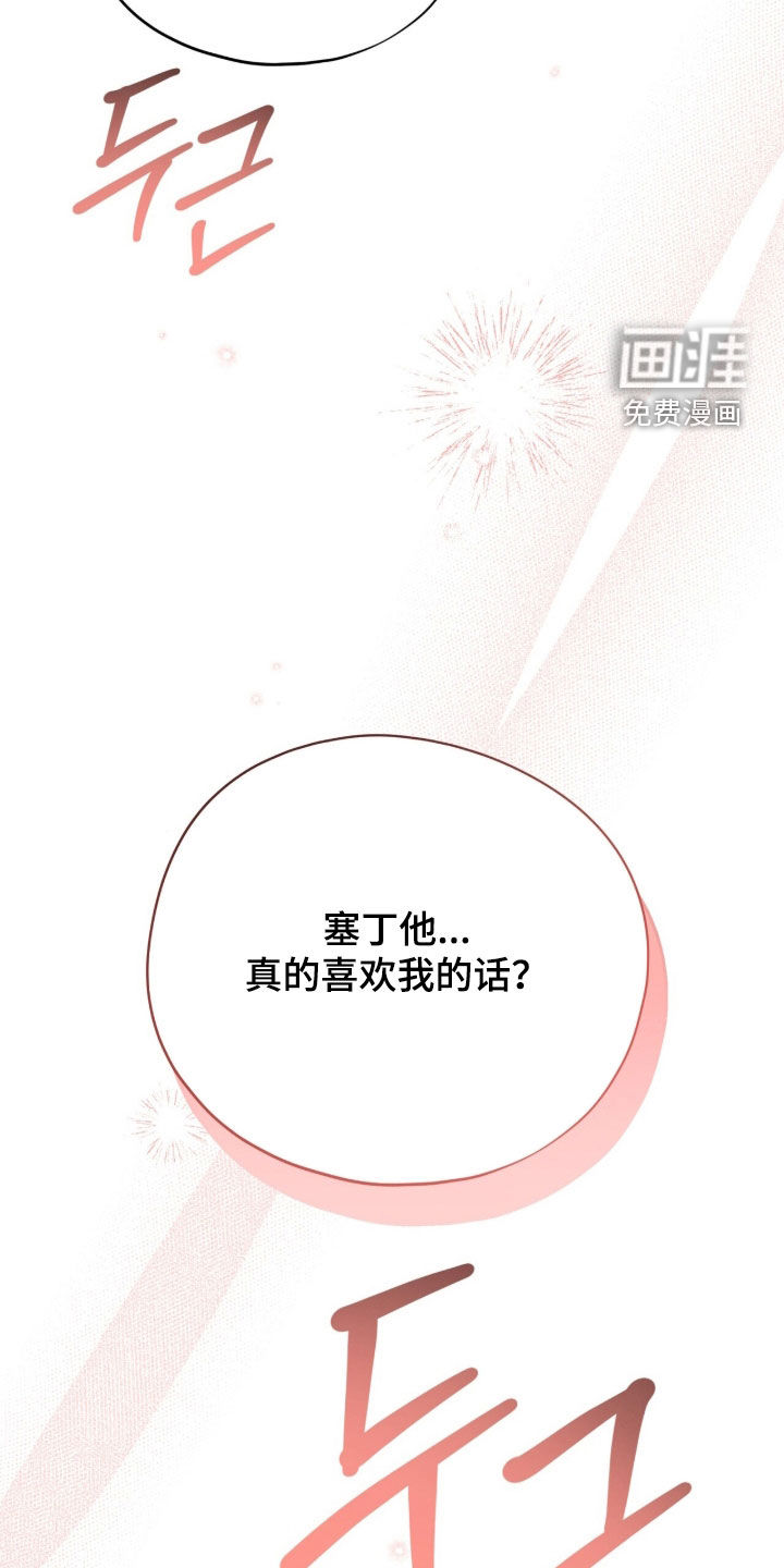 第118话35