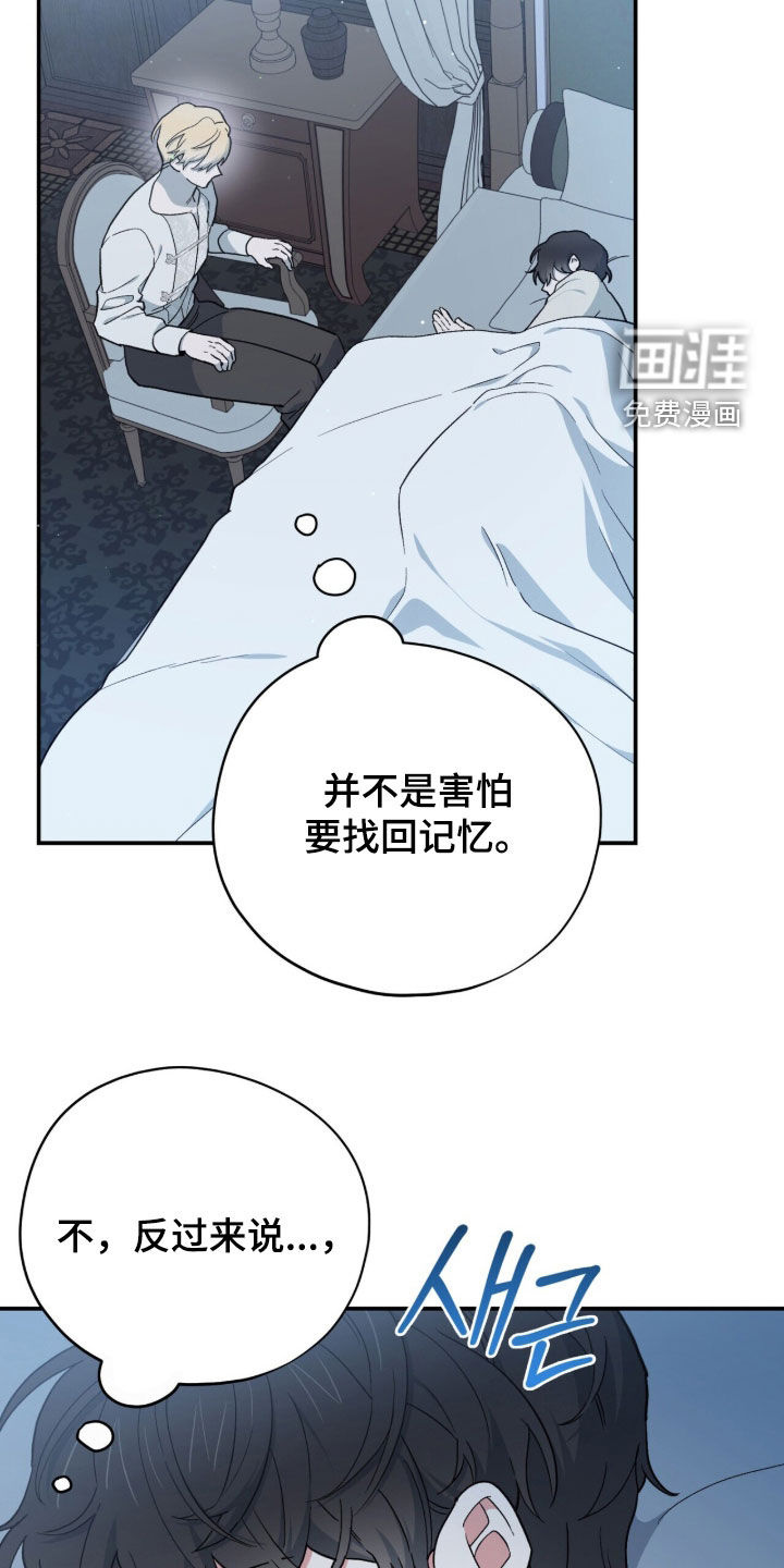 第118话20