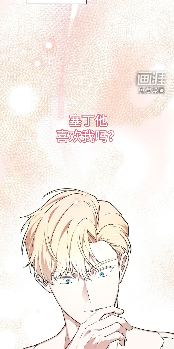 第118话32