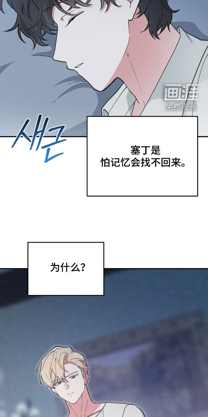 第118话21