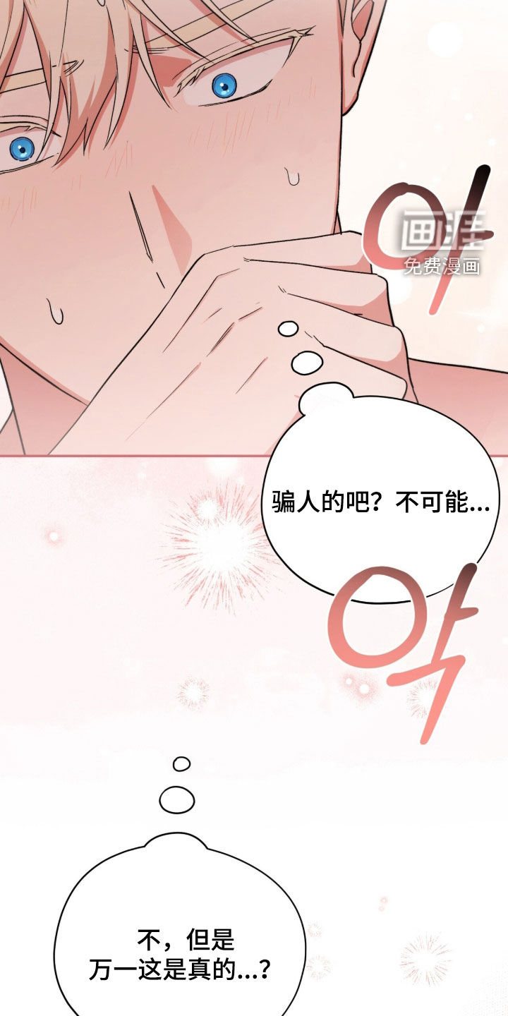 第118话34