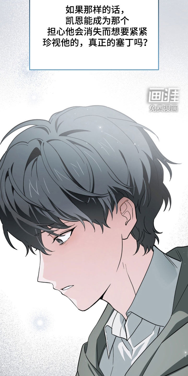 第118话8