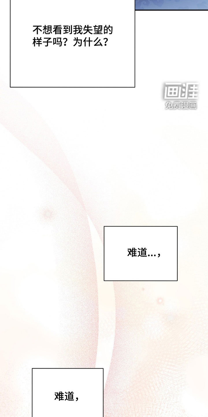 第118话31