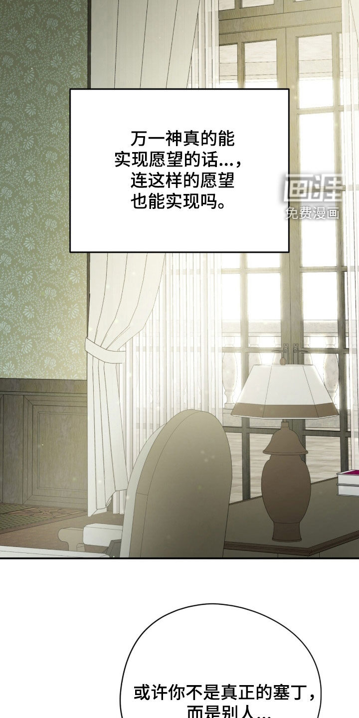 第118话11