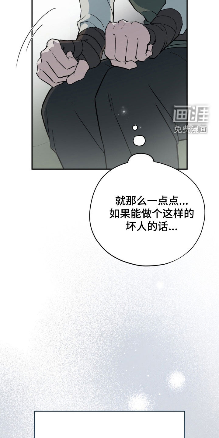 第118话7