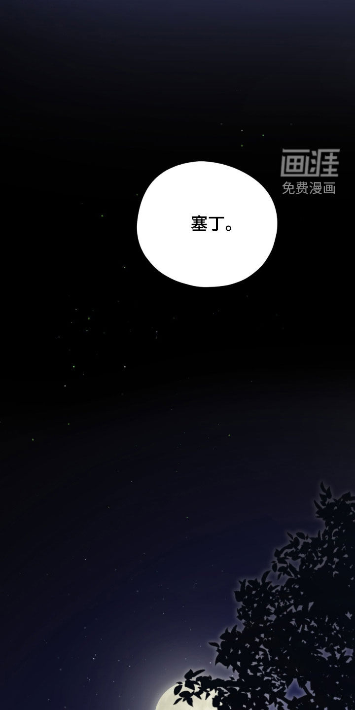 第118话18